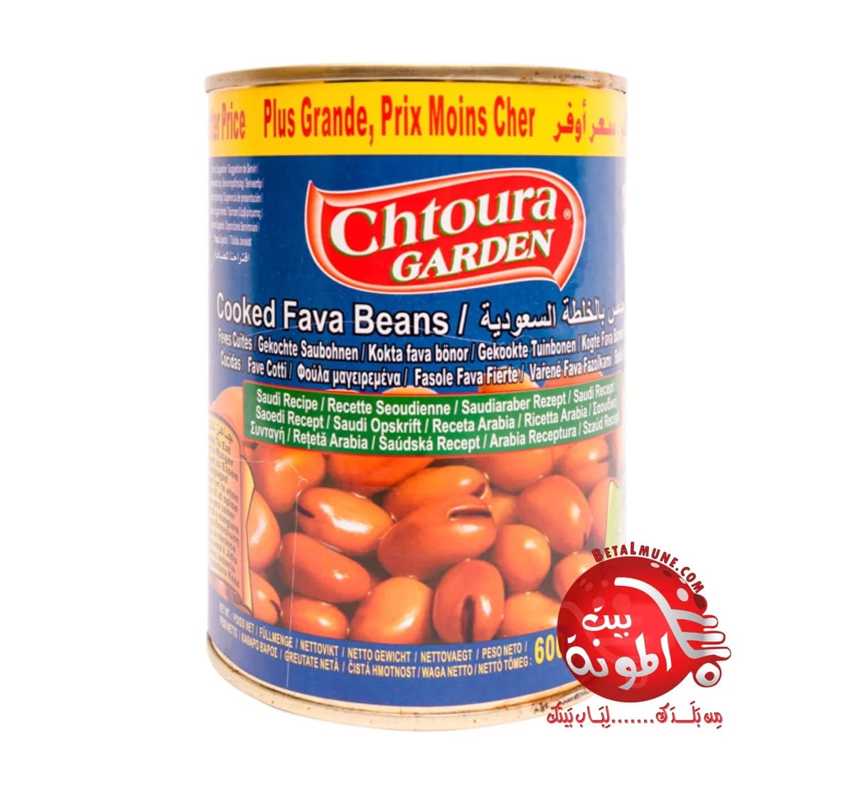 Habas salsa Saudi Chtoura 400g
