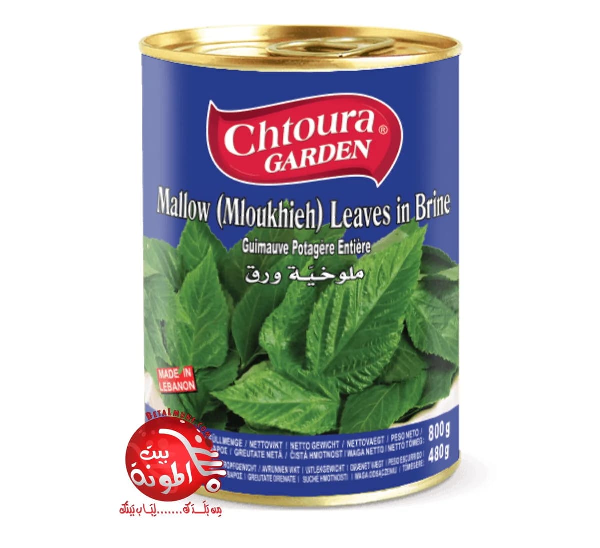 Mulujia hojas Chtoura 800g