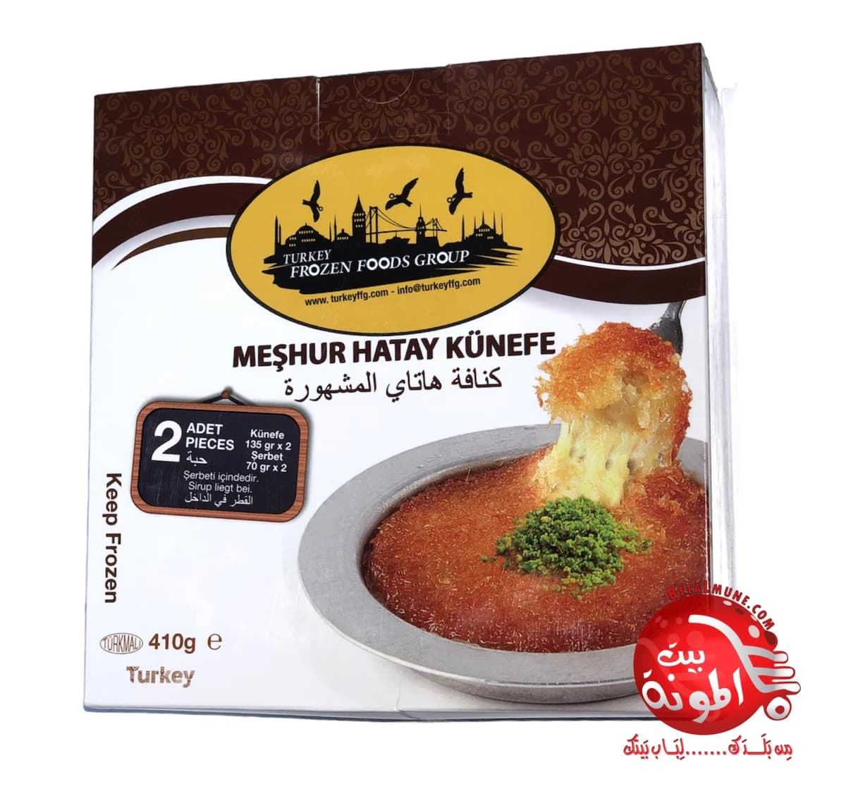 Kunafa Preparada con Extra Queso 2und 410g