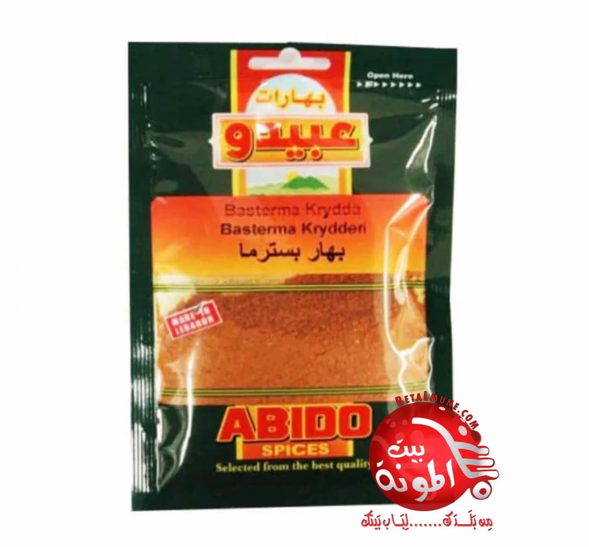 Basterma Abido 50g