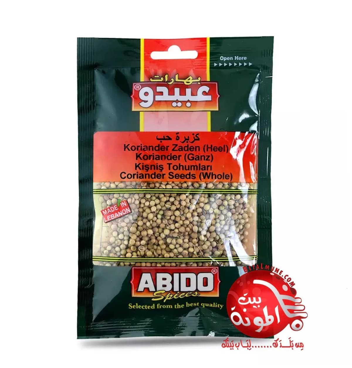 Cilantro grano Abido 30g