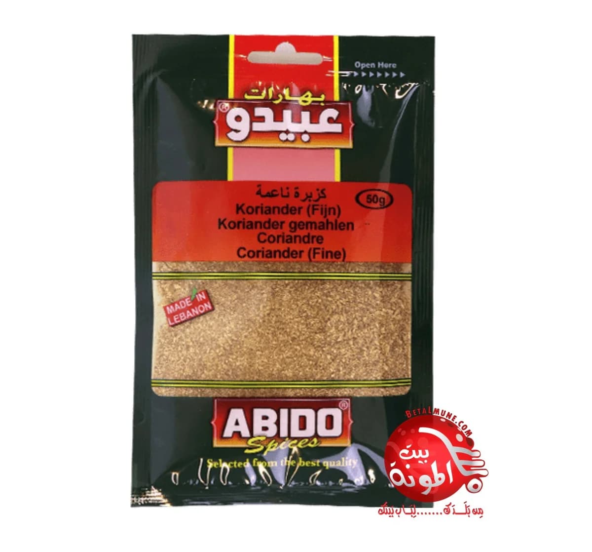 Cilantro molido Abido 50g