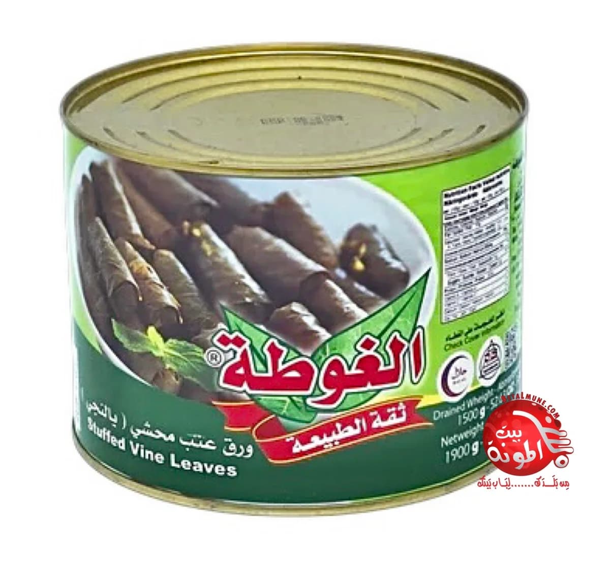 Hojas de parra rellenas Algota 1900g