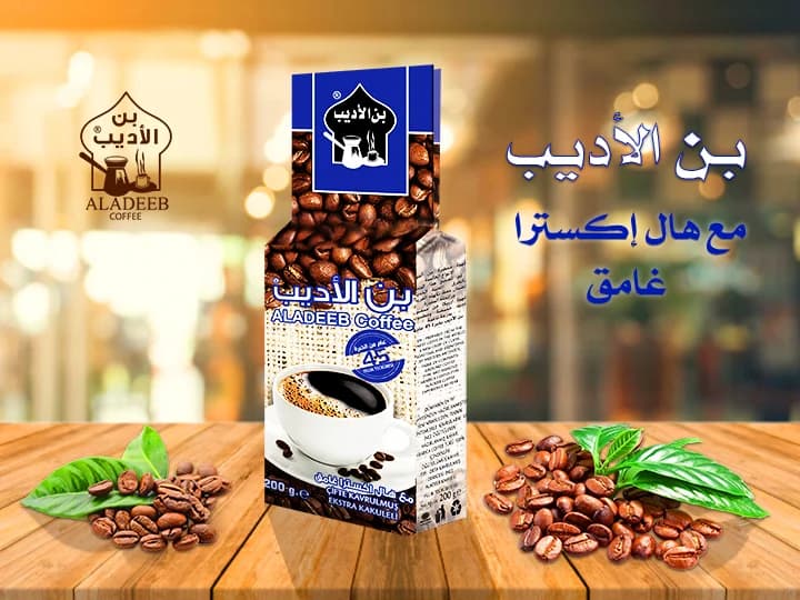 Café Extra Cardamomo Tostado Aladeeb 200g