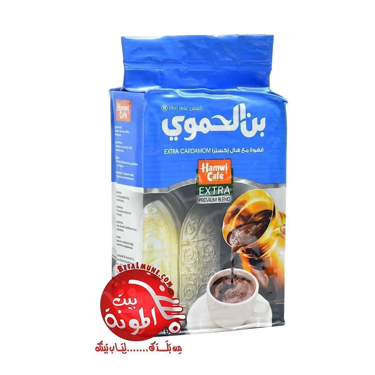 Café Extra Cardamomo Hamwi 450g