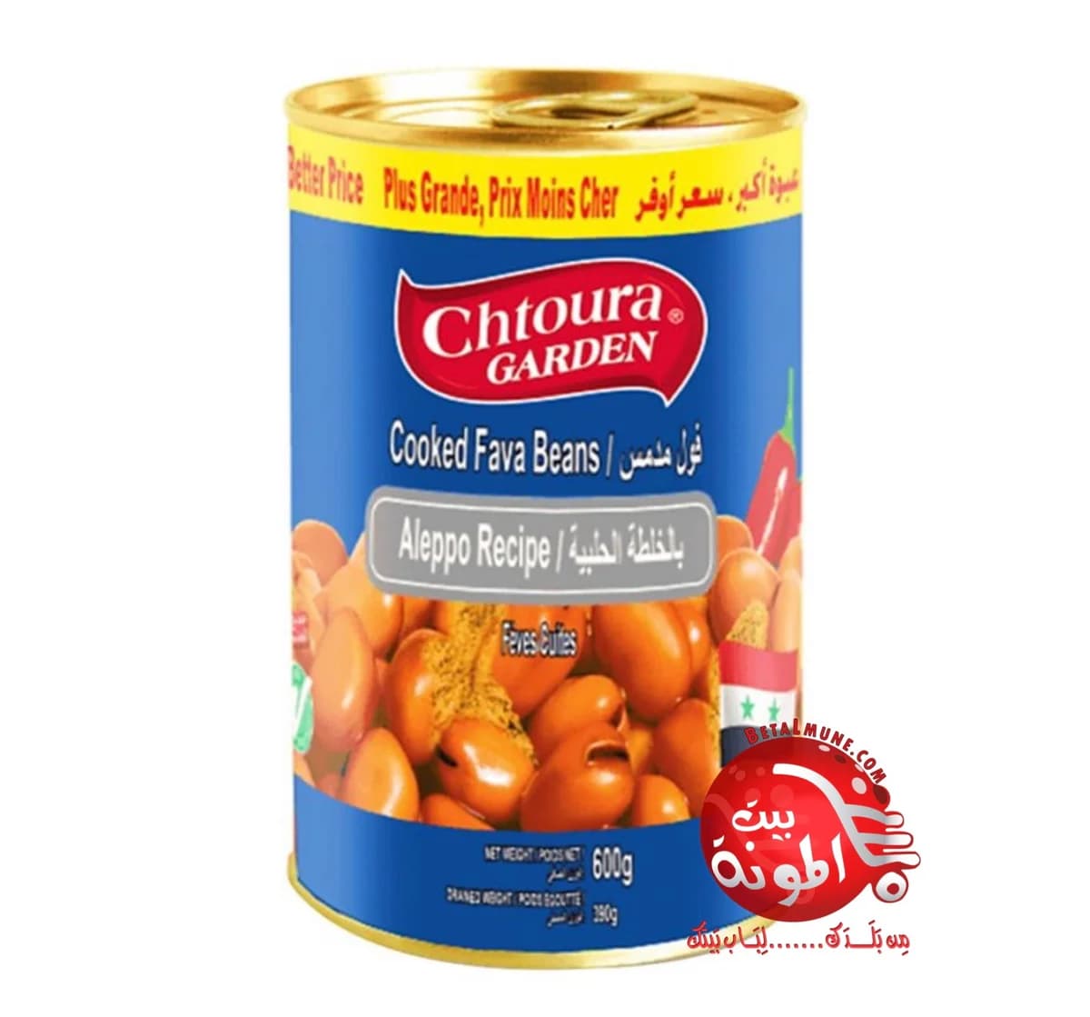 Habas salsa Aleppo Chtoura 400g