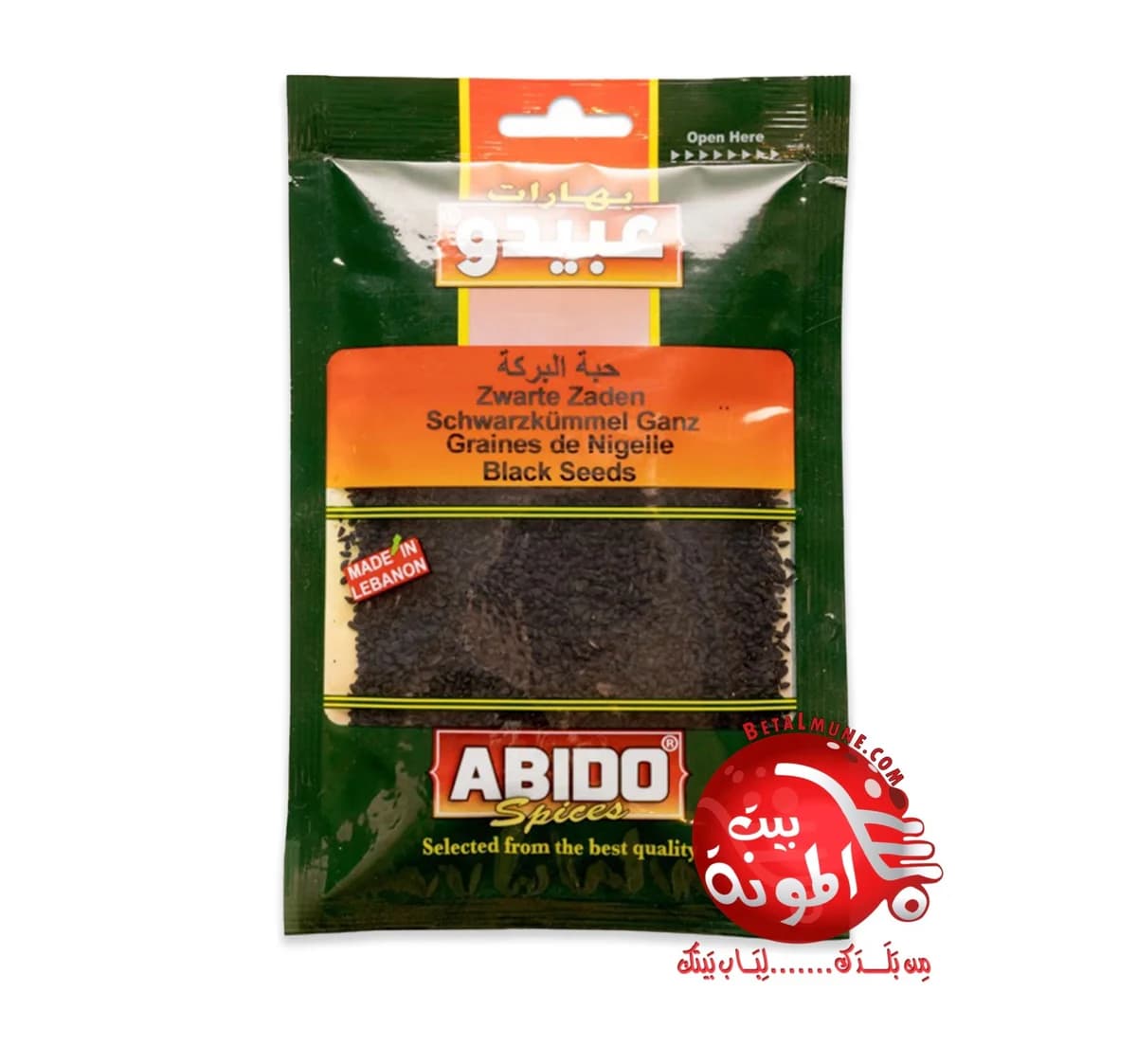 Sésamo negro Abido 50g