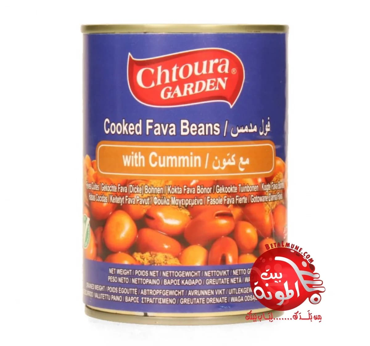 Habas con Comino Chtoura 400g