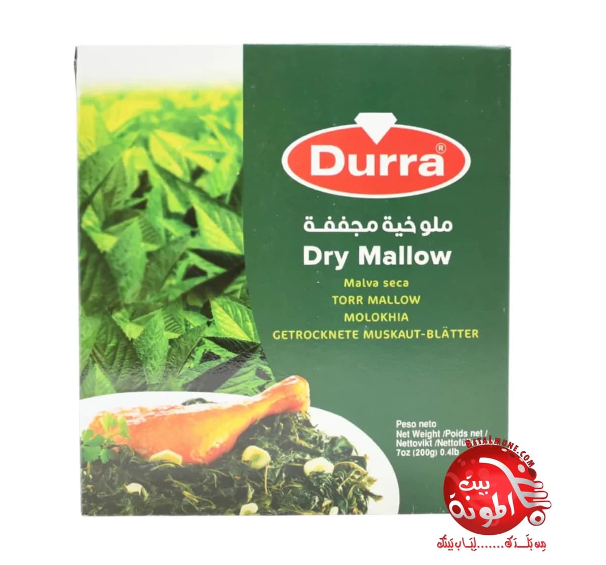 Mulujia seca Durra 200g