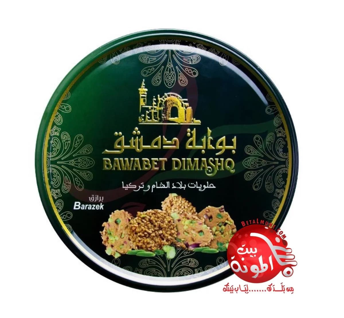 Barazek Bawabet Dimashq 500g