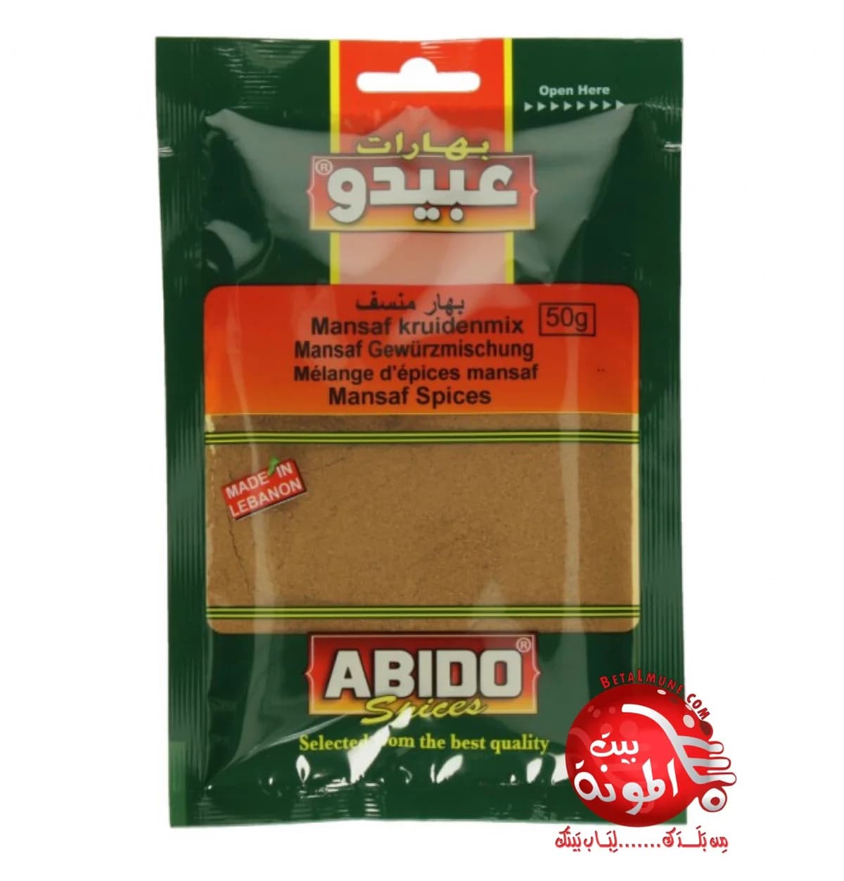 Especias Mansaf Abido 50g