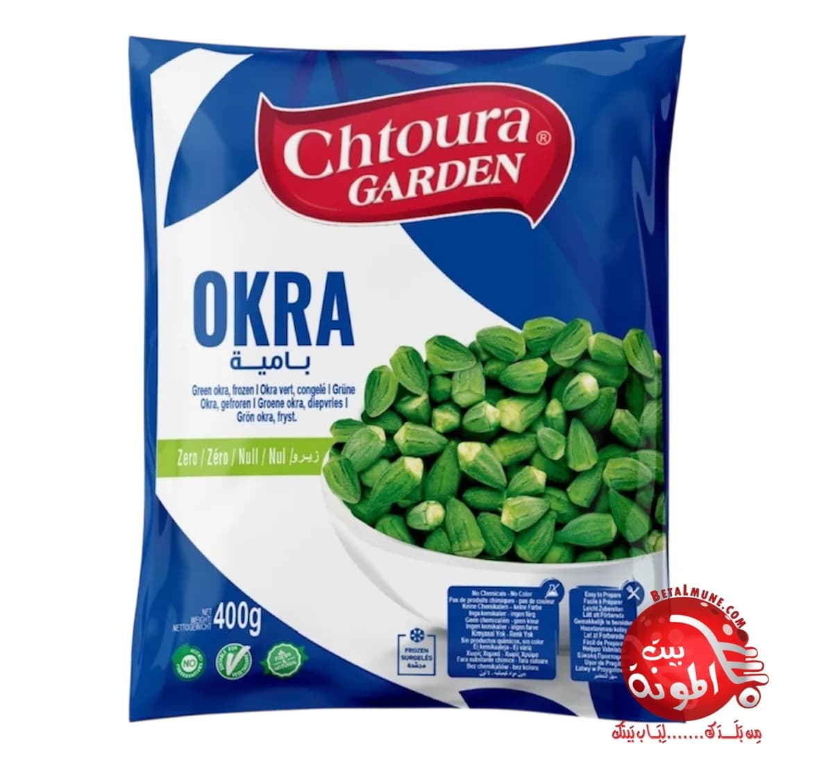 Okra Zero Chtoura 400g