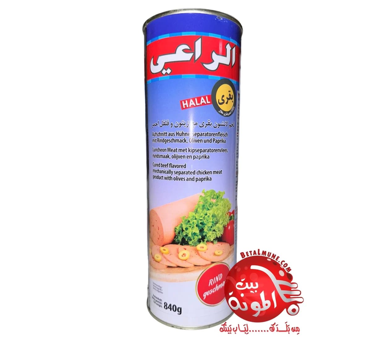 Mortadela ternera con Aceitunas AlRaii 840