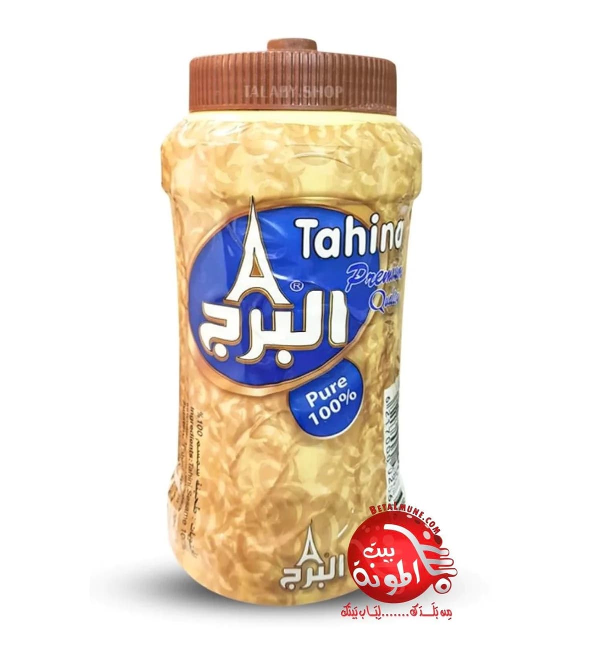 Tahine Alburj Extra 700g