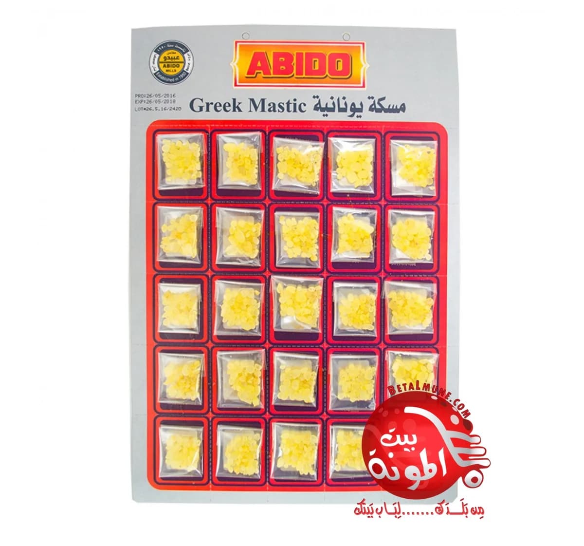 Mastik Pura Abido 1g