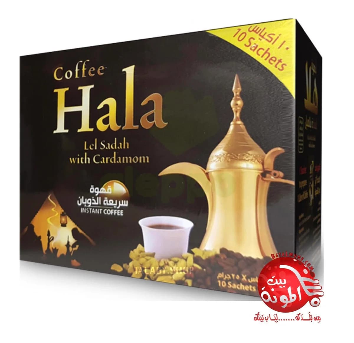 Café instantáneo oriental con cardamomo Hala 250g