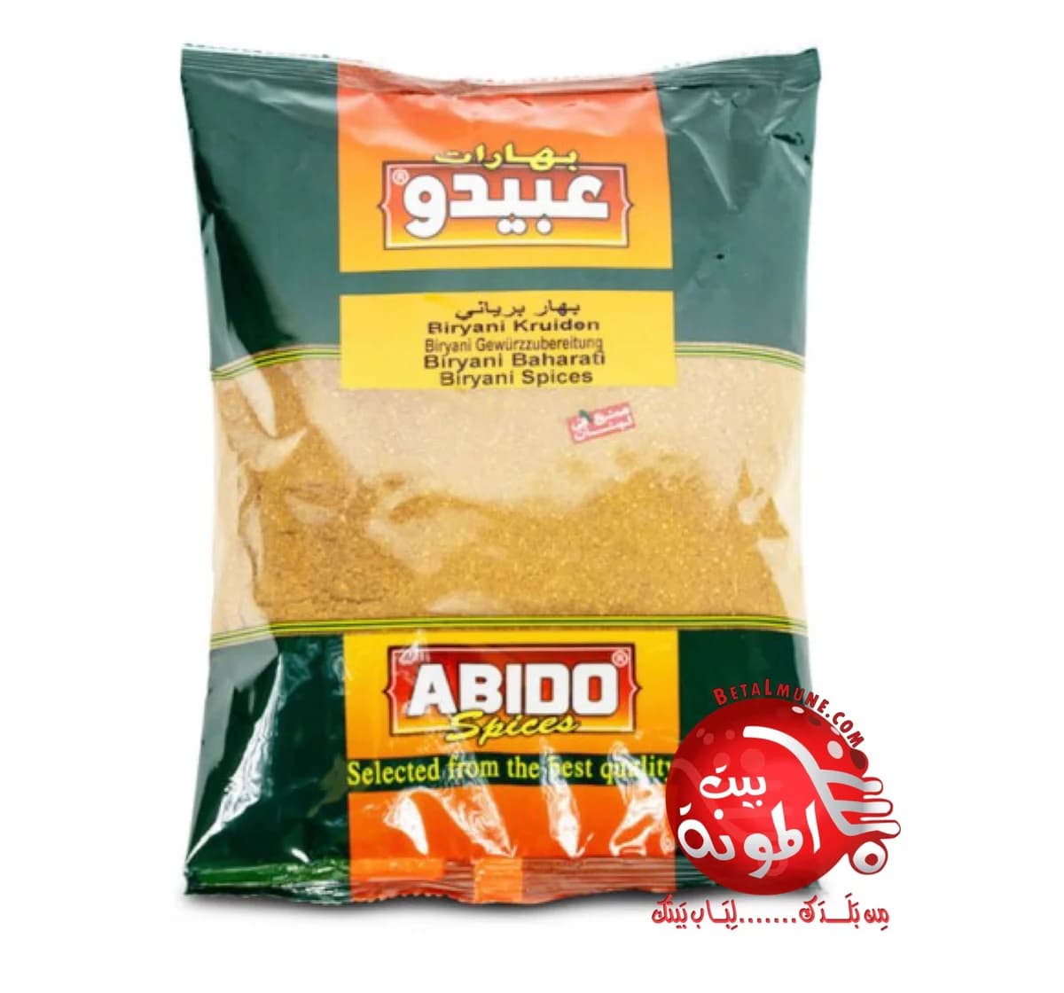 Biryani Abido 500g