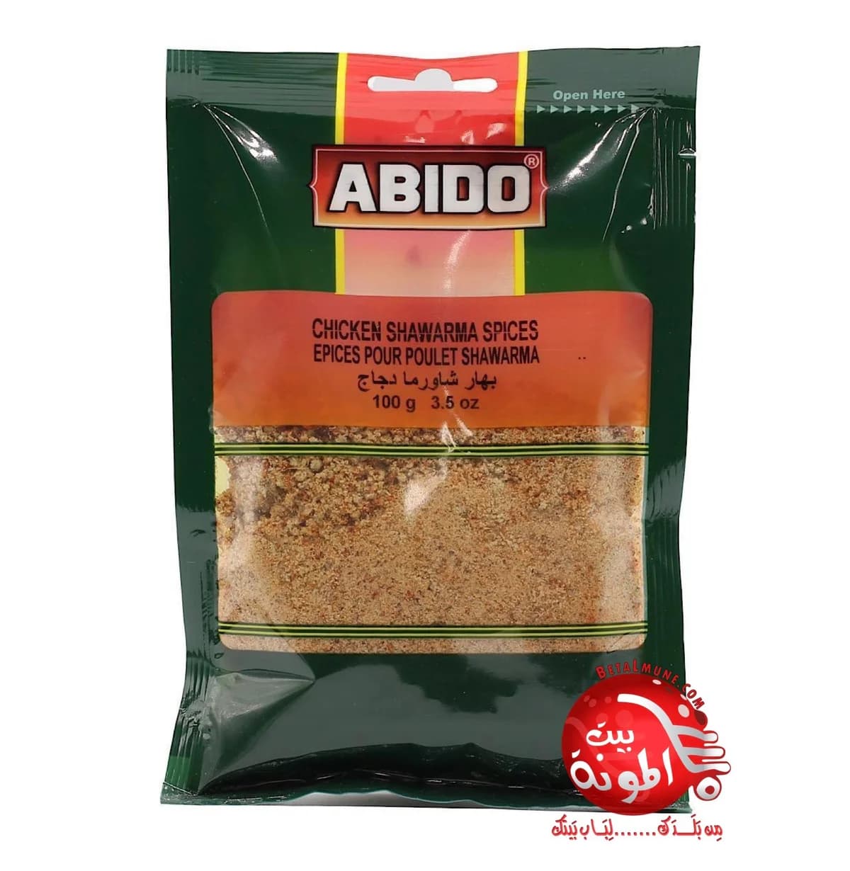 Especias Shawarma De Pollo Abido 50g