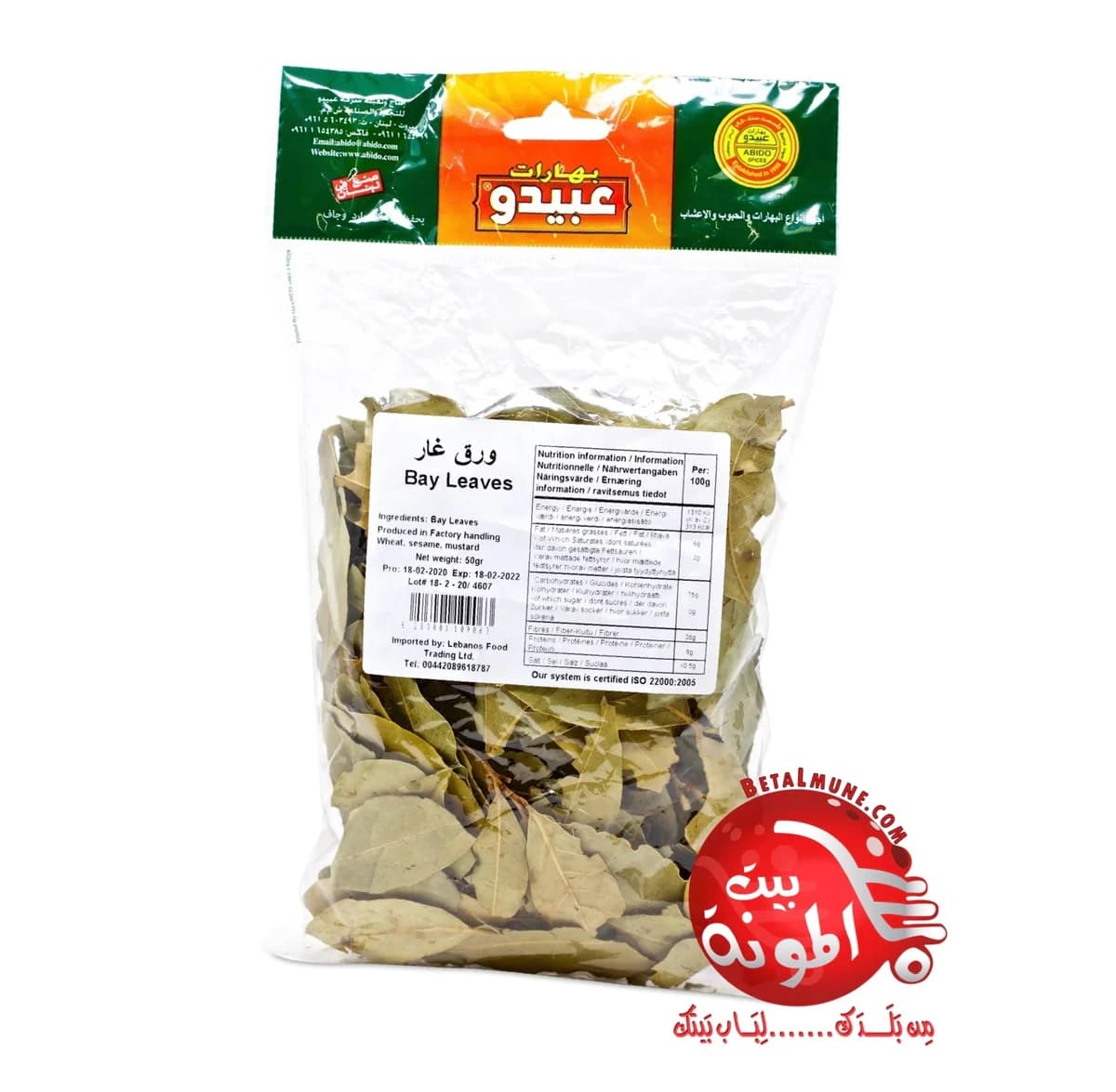 Laurel Abido 50g